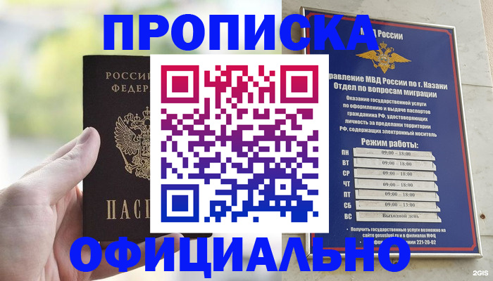 форма 3 в Кинешме