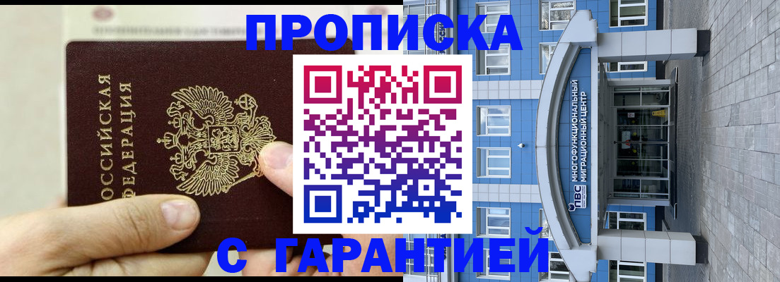 найти адрес прописки в Кинешме